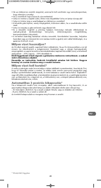 Страница 43