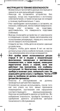 Страница 45