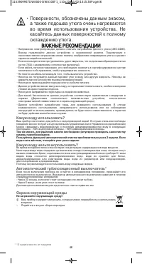 Страница 46