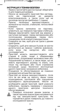 Страница 48