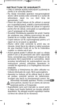 Страница 51