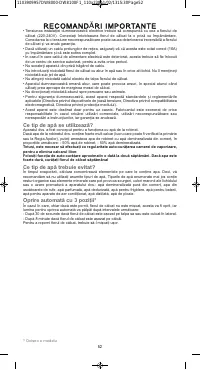 Страница 52