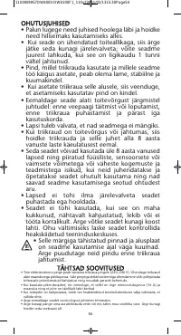 Страница 54