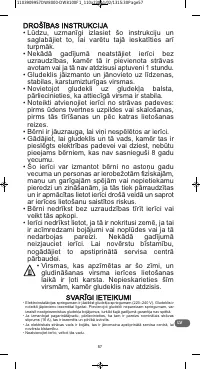 Страница 57