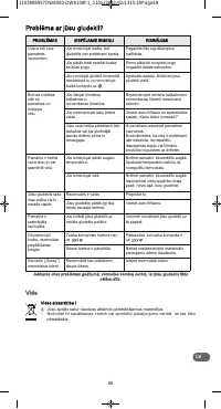Страница 59