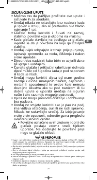 Страница 21