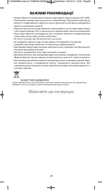 Страница 13