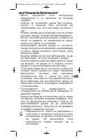 Страница 57