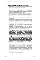 Страница 75