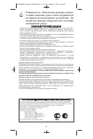 Страница 76