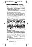 Страница 78