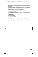 Страница 91