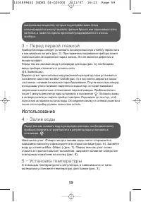 Страница 65