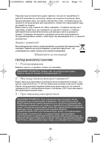 Страница 81