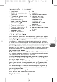 Страница 47