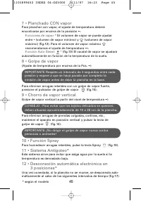 Страница 51