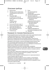 Страница 63