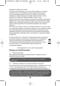 Страница 64