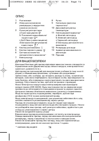 Страница 80