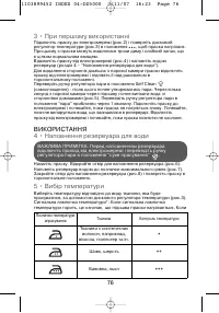 Страница 82