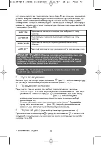 Страница 83