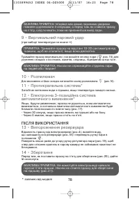 Страница 84