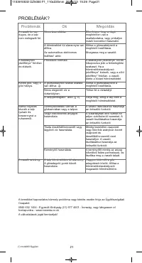Страница 26