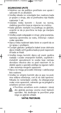 Страница 32