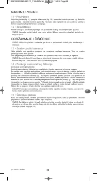 Страница 35