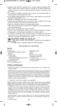 Страница 38
