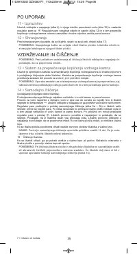 Страница 40