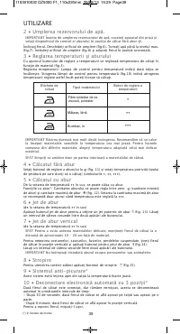 Страница 44