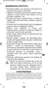 Страница 47