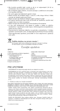 Страница 48