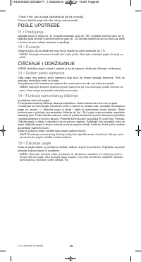 Страница 50