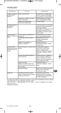 Страница 51