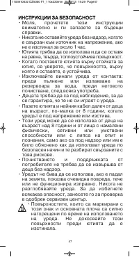 Страница 52