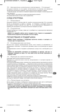 Страница 55