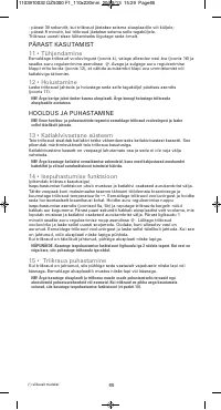 Страница 70