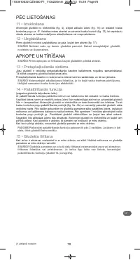 Страница 75
