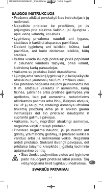 Страница 77