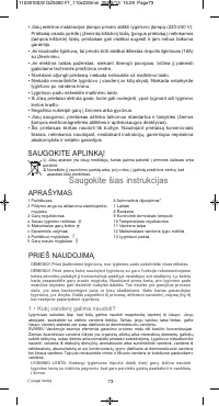 Страница 78