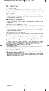Страница 80