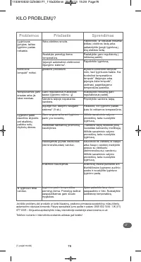 Страница 81