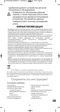 Страница 83