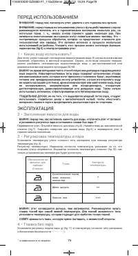 Страница 84