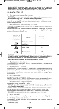 Страница 90