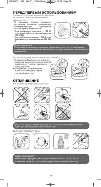 Страница 5