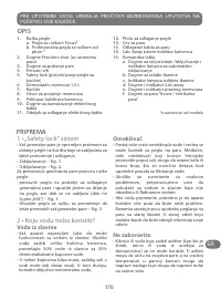Страница 60