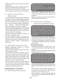 Страница 63